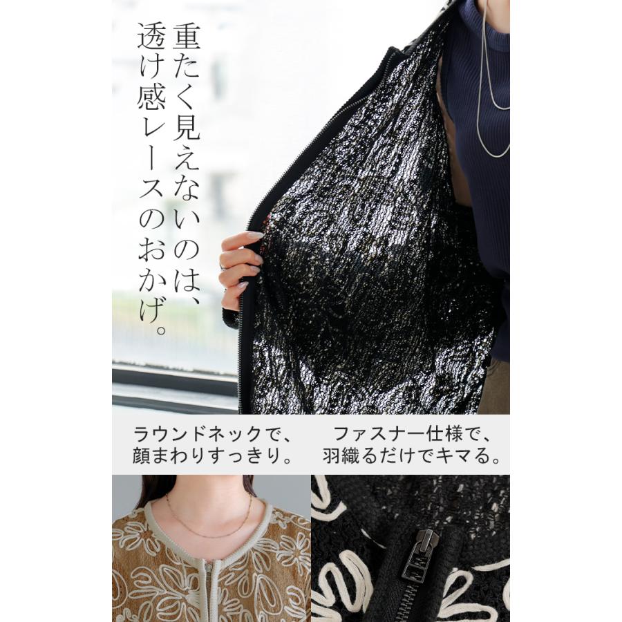 ジャケット 刺繍 アウター シアー レディース ロング 無地 長袖 羽織 ノーカラー 花柄 総柄 ライトアウター | HUG.U | 17