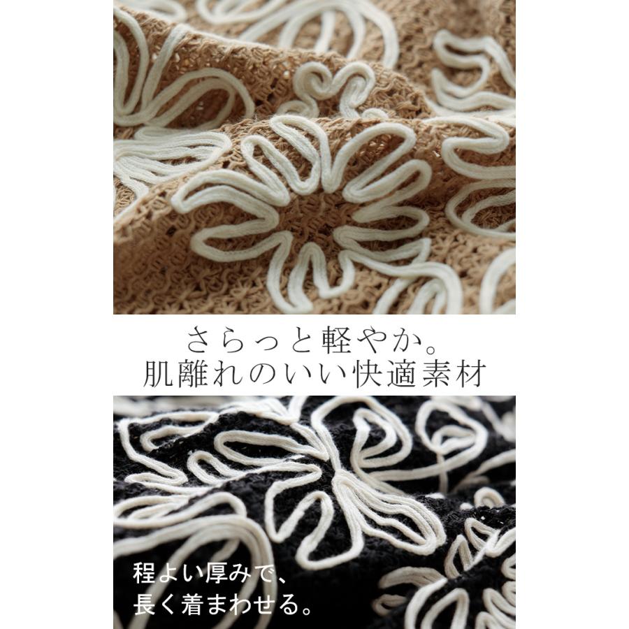 ジャケット 刺繍 アウター シアー レディース ロング 無地 長袖 羽織 ノーカラー 花柄 総柄 ライトアウター | HUG.U | 08