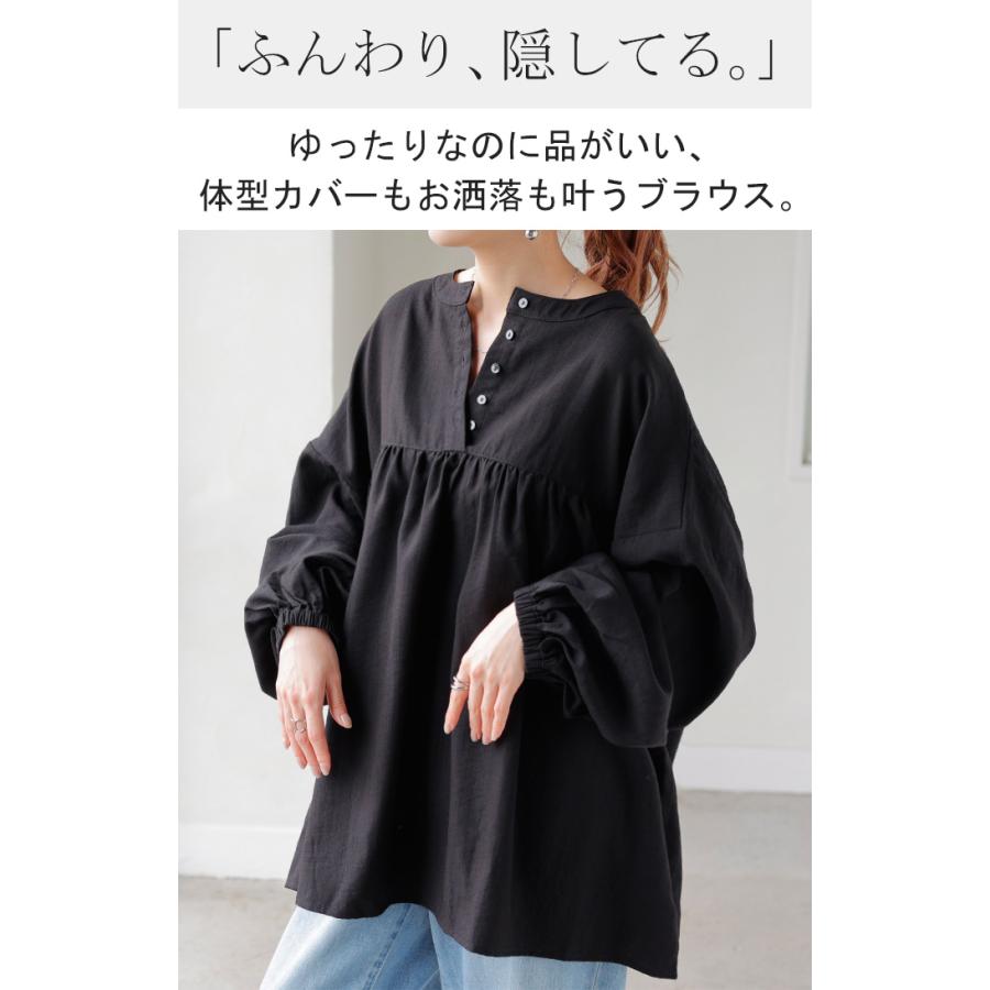 ブラウス 前後2WAY ノーカラー シャツ トップス レディース バンドカラー ロング ロングシャツ チュニック | HUG.U | 03