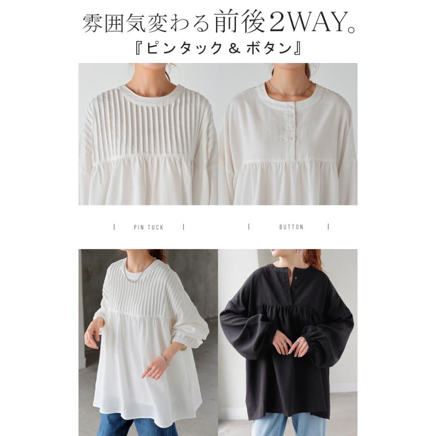 ブラウス 前後2WAY ノーカラー シャツ トップス レディース バンドカラー ロング ロングシャツ チュニック | HUG.U | 04