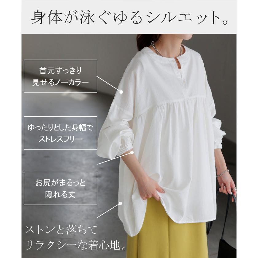 ブラウス 前後2WAY ノーカラー シャツ トップス レディース バンドカラー ロング ロングシャツ チュニック | HUG.U | 09