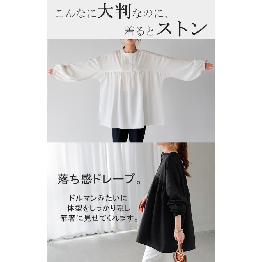 ブラウス 前後2WAY ノーカラー シャツ トップス レディース バンドカラー ロング ロングシャツ チュニック | HUG.U | 10