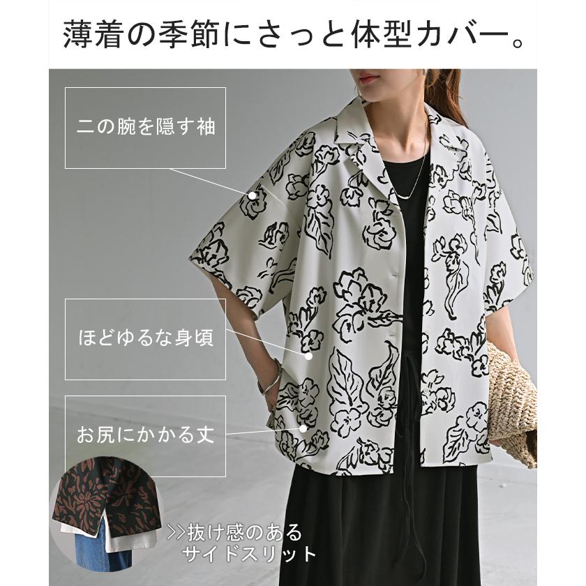赤字覚悟!ブラウス シャツブラウス トップス ロングシャツ レディース 40代 花柄 チュニック 体型カバー 長袖 綿 刺繍 大きいサイズ コットン アウター ブラウス シャツブラウス トップス ロングシャツ レディース 40