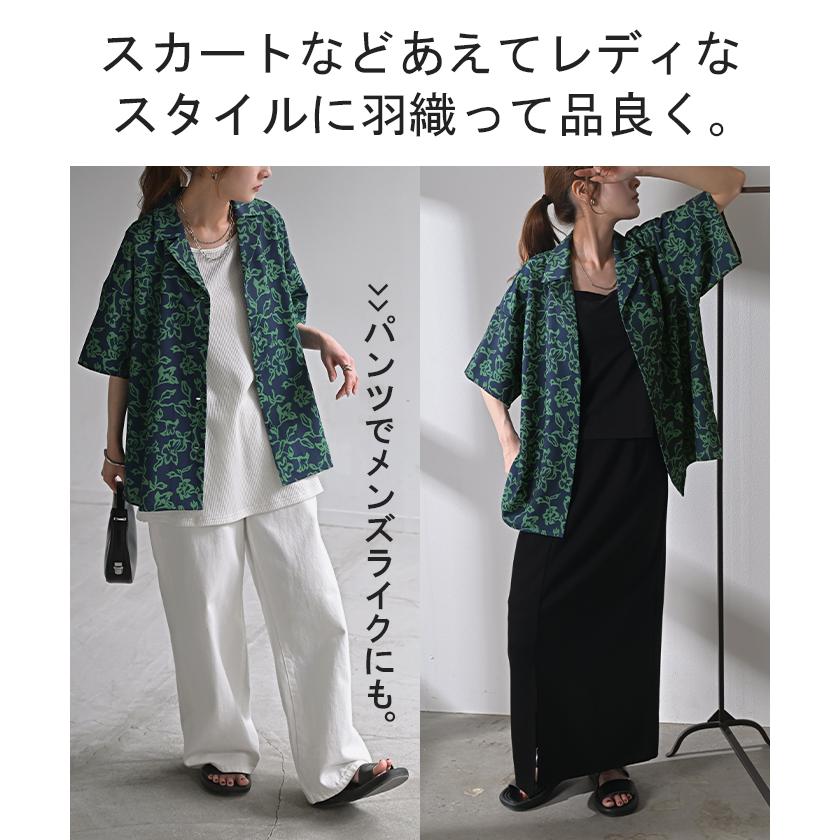 まりこの部屋 プリント柄ロングシャツブラウス まりこの部屋 プリント柄ロングシャツブラウス