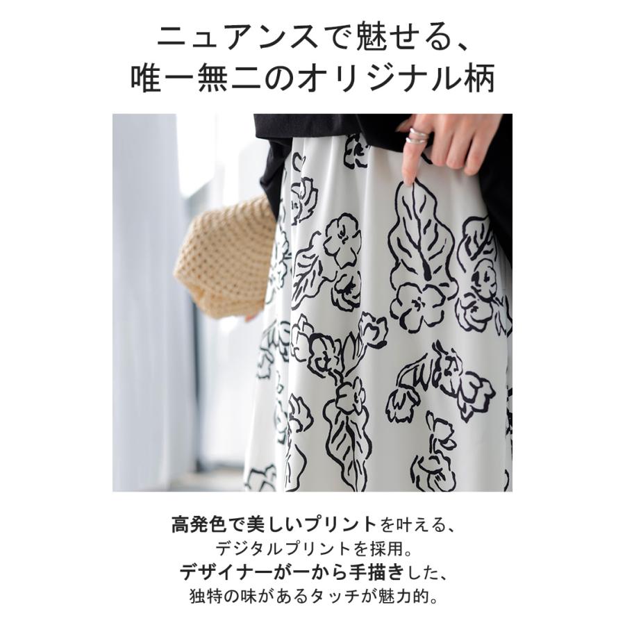 スカート 柄 ロング Aライン レディース ロングスカート 総柄 ボトムス ボトム フレア フレアスカート マキシ | HUG.U | 06