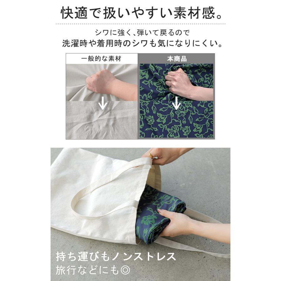 スカート 柄 ロング Aライン レディース ロングスカート 総柄 ボトムス ボトム フレア フレアスカート マキシ | HUG.U | 09