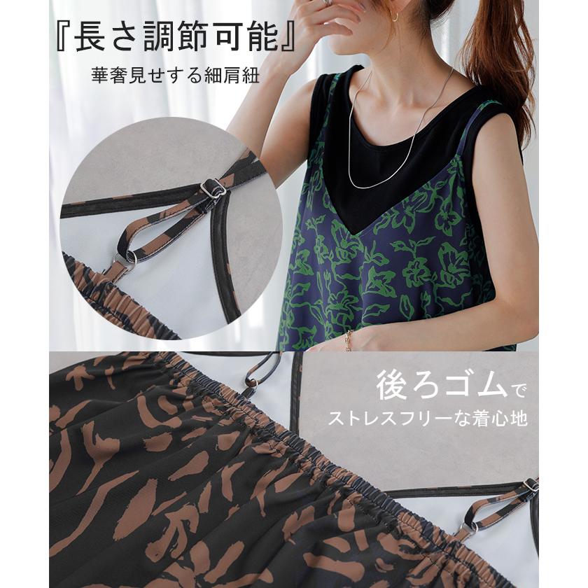 ワンピース 柄 ロング ワンピ キャミワンピ レディース キャミソールワンピース ロングワンピース Aライン マキシ マキシワンピース ロングワンピ ノースリーブ | HUG.U | 21