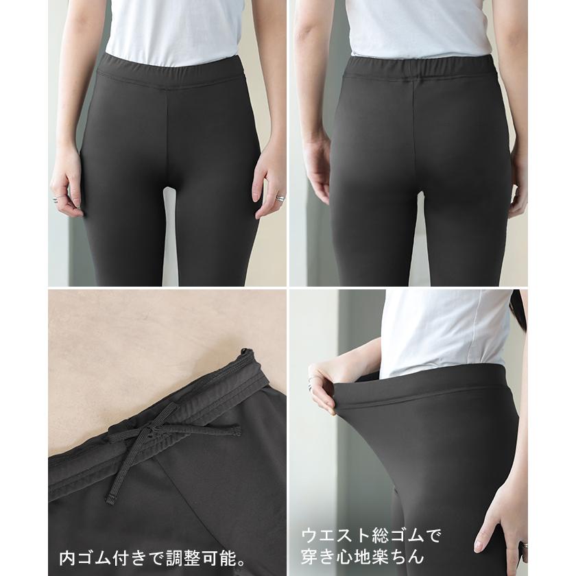 レギンス 水陸両用 「UVカット99.8%」 UVカット ラッシュガード スパッツ タイツ レディース ロング ラッシュガードパンツ レギンスパンツ 紫外線対策 | HUG.U | 17