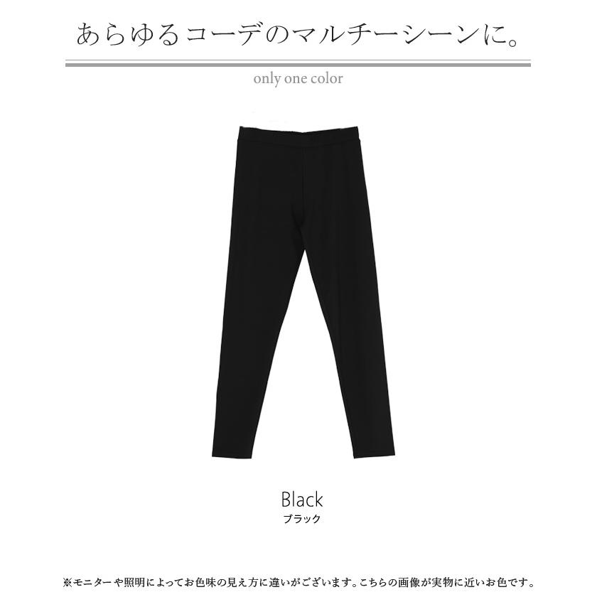 レギンス 水陸両用 「UVカット99.8%」 UVカット ラッシュガード スパッツ タイツ レディース ロング ラッシュガードパンツ レギンスパンツ 紫外線対策 | HUG.U | 18
