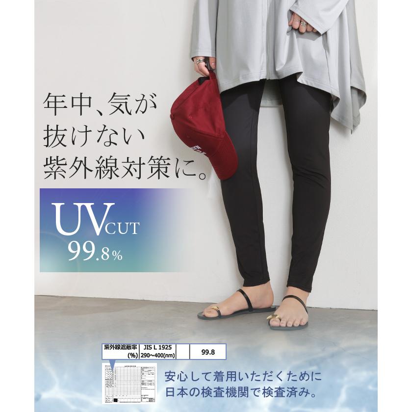 レギンス 水陸両用 「UVカット99.8%」 UVカット ラッシュガード スパッツ タイツ レディース ロング ラッシュガードパンツ レギンスパンツ 紫外線対策 | HUG.U | 04