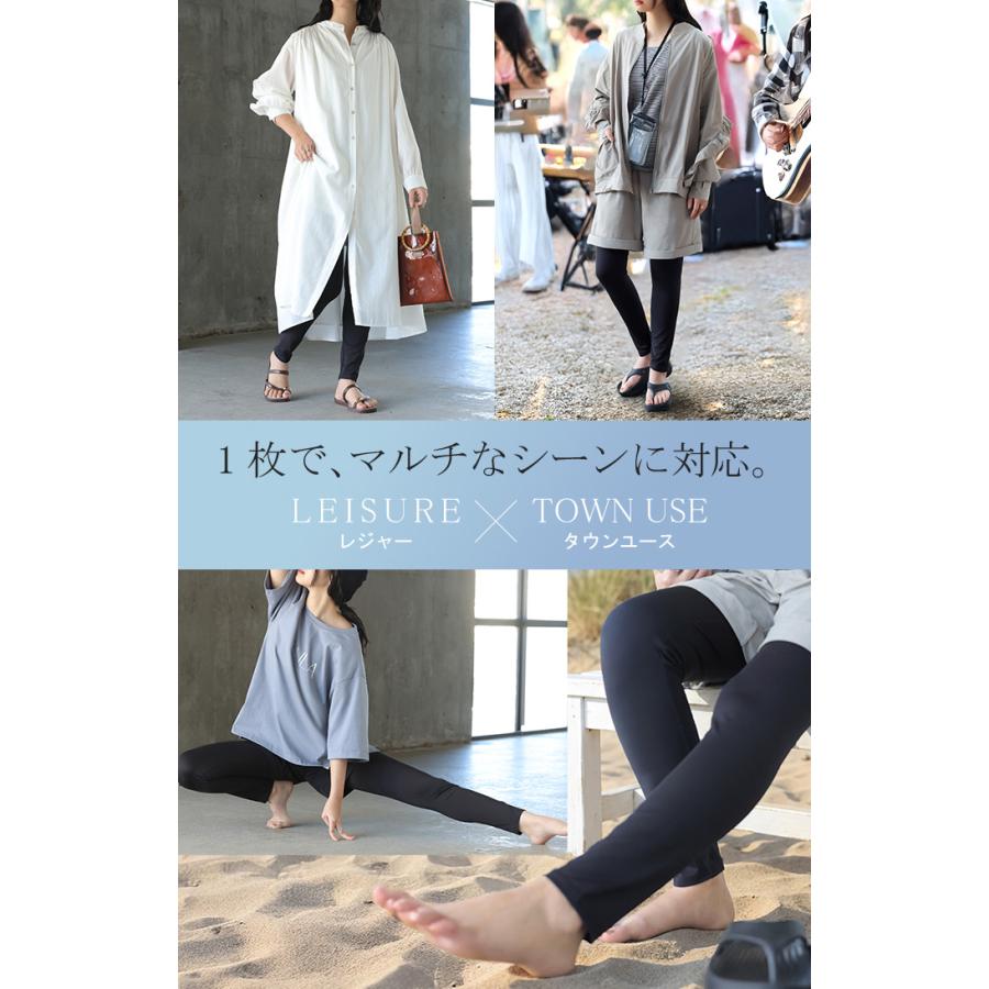 レギンス 水陸両用 「UVカット99.8%」 UVカット ラッシュガード スパッツ タイツ レディース ロング ラッシュガードパンツ レギンスパンツ 紫外線対策 | HUG.U | 08
