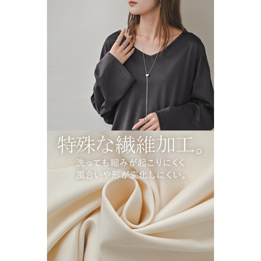 SALE チュニック ロンT 接触冷感 レディース 涼しい トップス 長袖 Tシャツ カットソー ロング ティーシャツ | HUG.U | 15