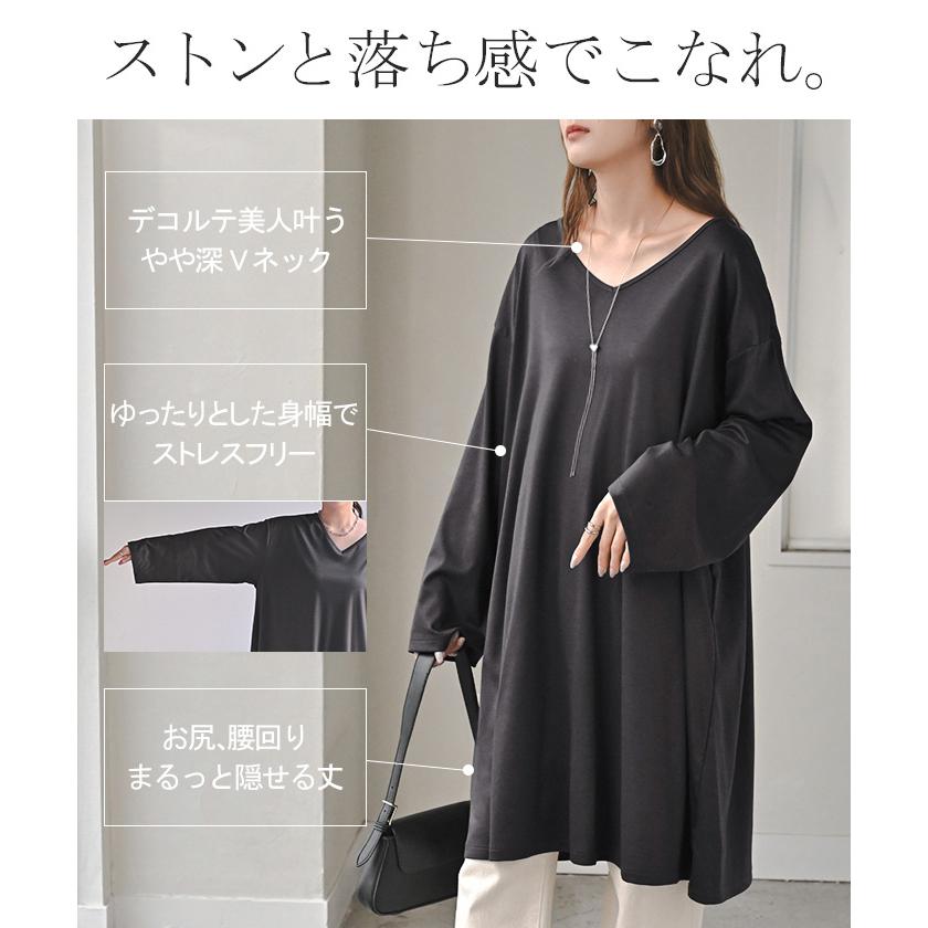 SALE チュニック ロンT 接触冷感 レディース 涼しい トップス 長袖 Tシャツ カットソー ロング ティーシャツ | HUG.U | 17