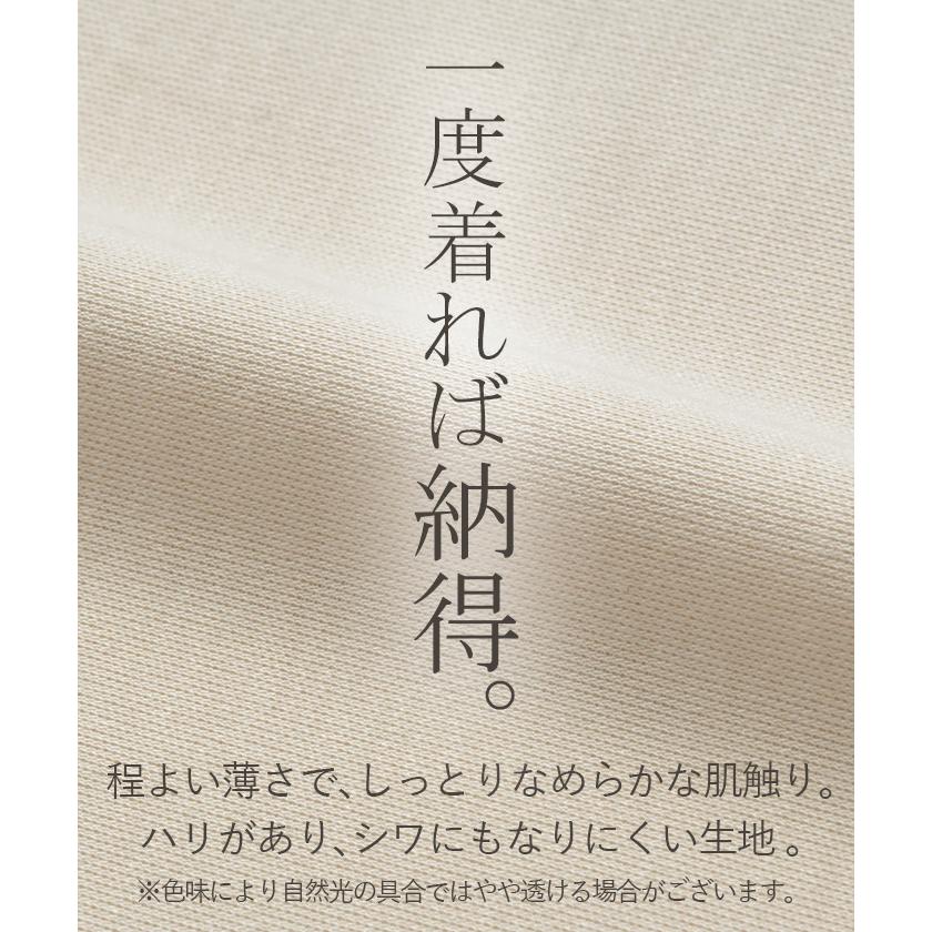 SALE チュニック ロンT 接触冷感 レディース 涼しい トップス 長袖 Tシャツ カットソー ロング ティーシャツ | HUG.U | 20