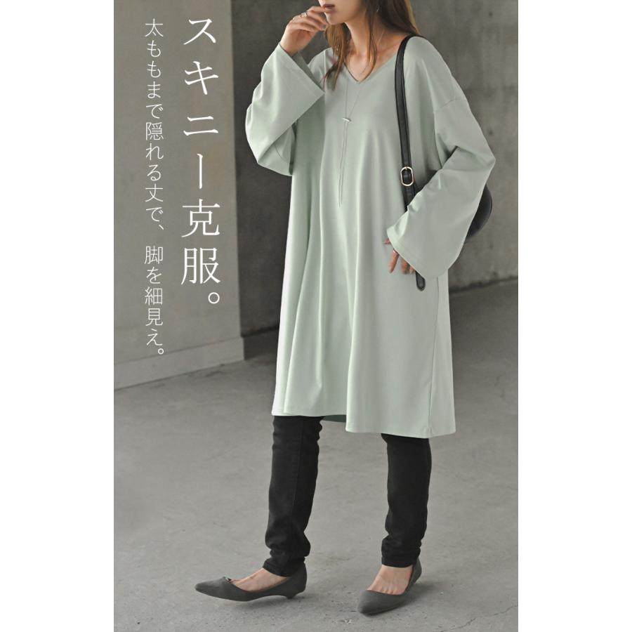 SALE チュニック ロンT 接触冷感 レディース 涼しい トップス 長袖 Tシャツ カットソー ロング ティーシャツ | HUG.U | 25