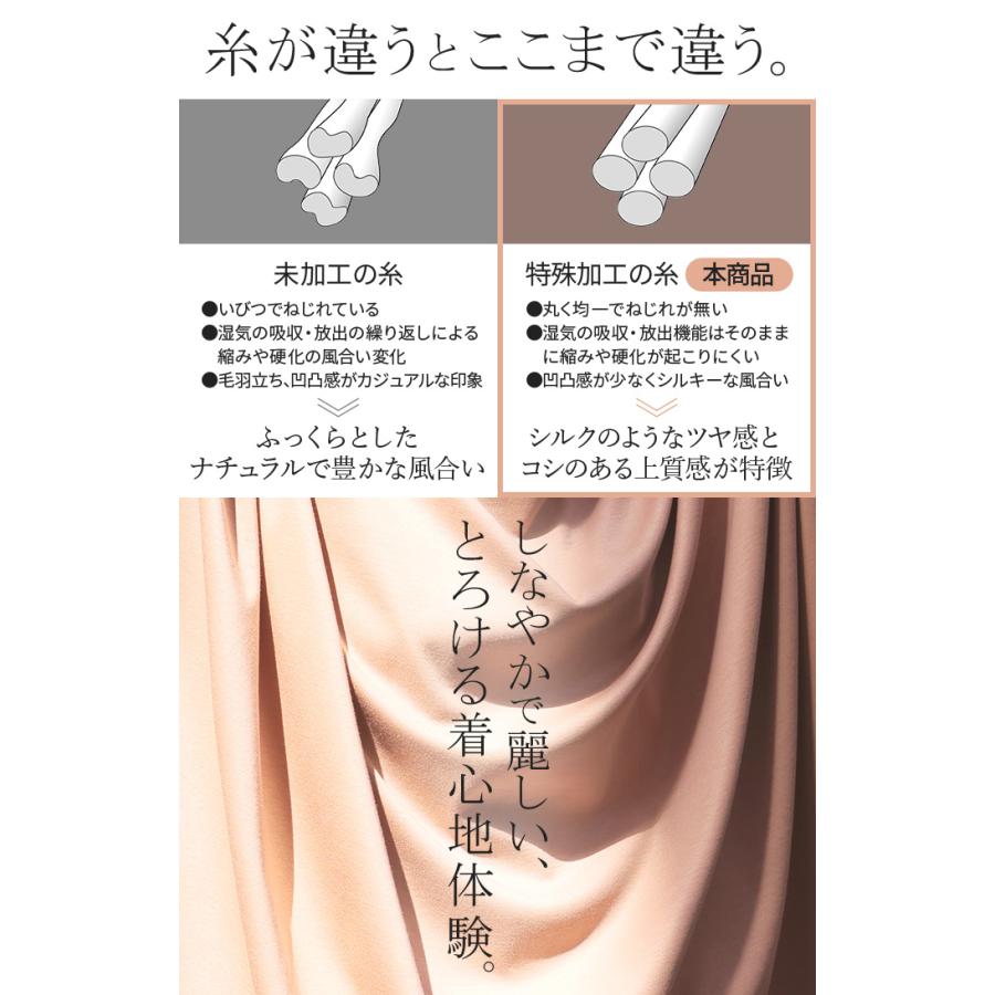 SALE チュニック ロンT 接触冷感 レディース 涼しい トップス 長袖 Tシャツ カットソー ロング ティーシャツ | HUG.U | 11