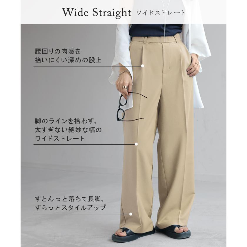 パンツ テーパード ワイド 選べる 2形 丈 レディース ロング ロングパンツ テーパードパンツ ワイドパンツ ボトムス ボトム ズボン ストレッチ シワになりにくい | HUG.U | 18