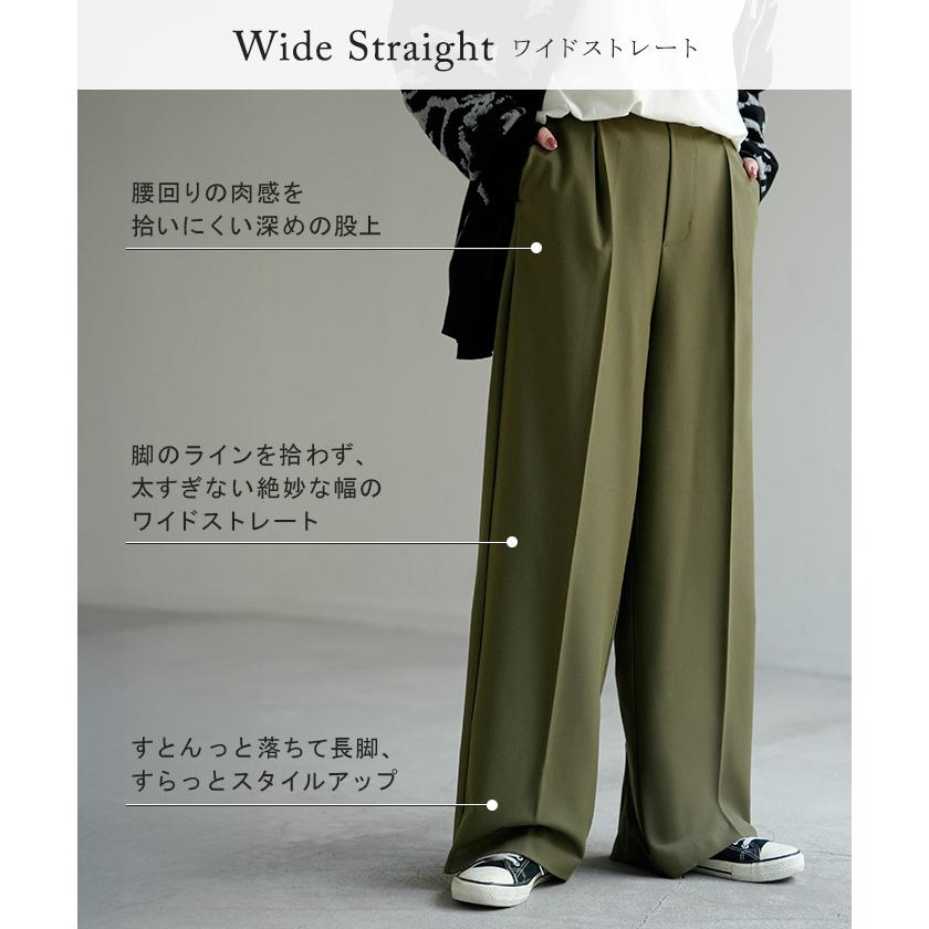 パンツ テーパード ワイド 選べる 2形 丈 レディース ロング ロングパンツ スラックス テーパードパンツ ワイドパンツ ズボン ストレッチ シワになりにくい | HUG.U | 18