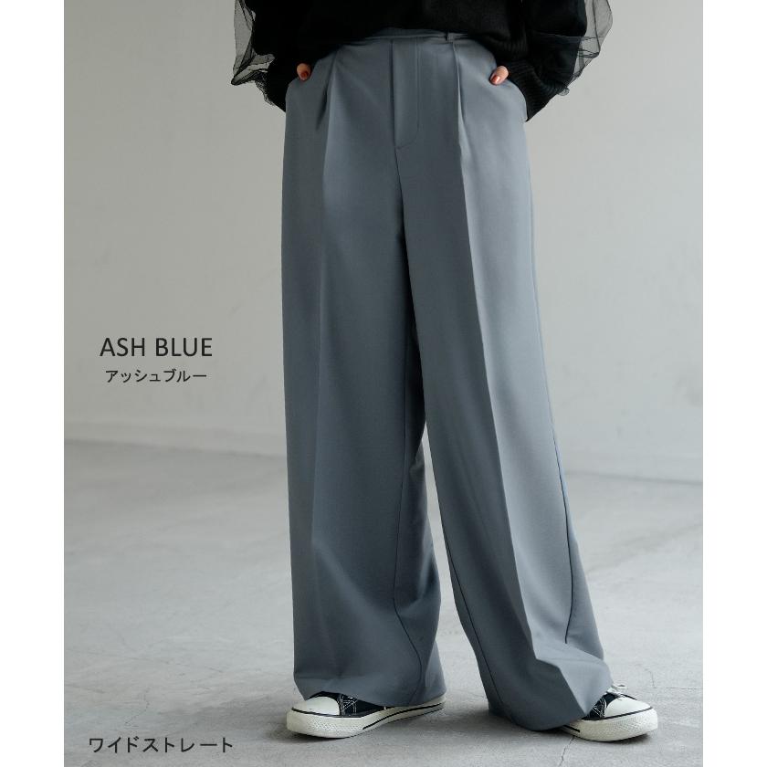 パンツ テーパード ワイド 選べる 2形 丈 レディース ロング ロングパンツ テーパードパンツ ワイドパンツ ボトムス ボトム ズボン ストレッチ シワになりにくい | HUG.U | 21