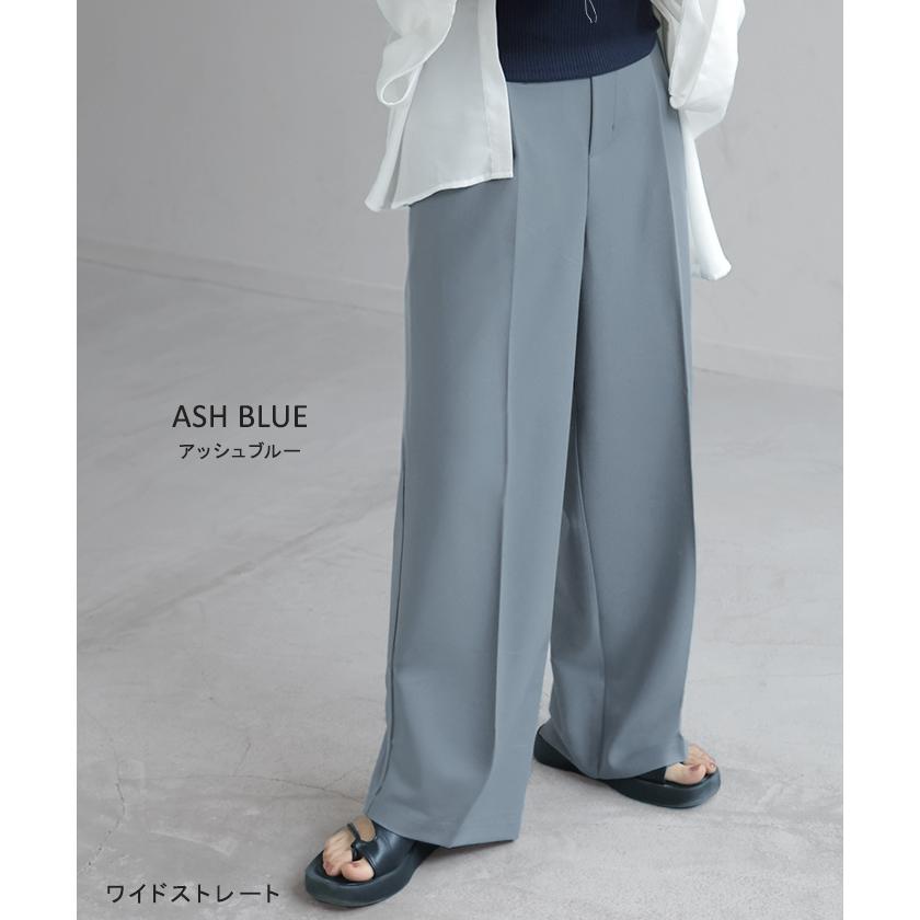 パンツ テーパード ワイド 選べる 2形 丈 レディース ロング ロングパンツ テーパードパンツ ワイドパンツ ボトムス ボトム ズボン ストレッチ シワになりにくい | HUG.U | 21