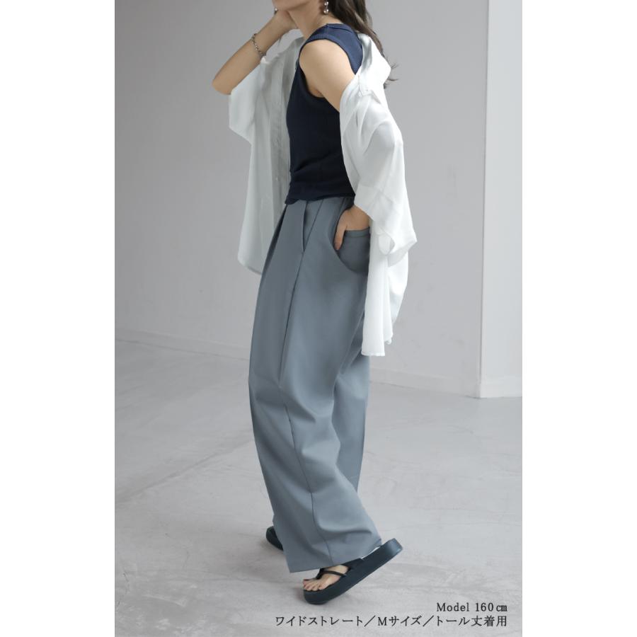 パンツ テーパード ワイド 選べる 2形 丈 レディース ロング ロングパンツ テーパードパンツ ワイドパンツ ボトムス ボトム ズボン ストレッチ シワになりにくい | HUG.U | 22