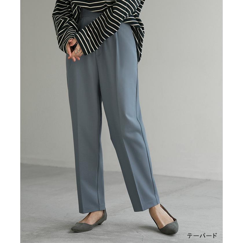 パンツ テーパード ワイド 選べる 2形 丈 レディース ロング ロングパンツ テーパードパンツ ワイドパンツ ボトムス ボトム ズボン ストレッチ シワになりにくい | HUG.U | 23