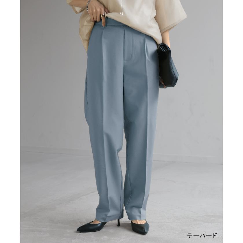 パンツ テーパード ワイド 選べる 2形 丈 レディース ロング ロングパンツ テーパードパンツ ワイドパンツ ボトムス ボトム ズボン ストレッチ シワになりにくい | HUG.U | 23