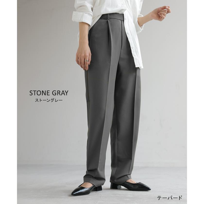 パンツ テーパード ワイド 選べる 2形 丈 レディース ロング ロングパンツ テーパードパンツ ワイドパンツ ボトムス ボトム ズボン ストレッチ シワになりにくい | HUG.U | 26