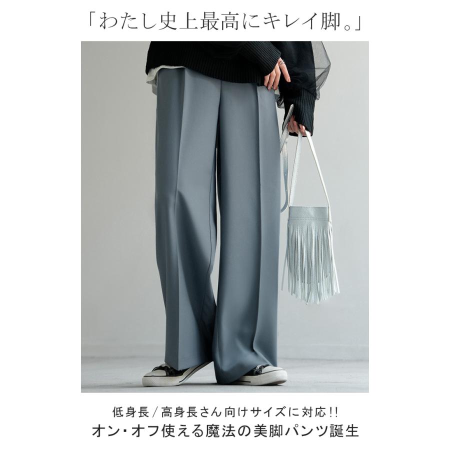 パンツ テーパード ワイド 選べる 2形 丈 レディース ロング ロングパンツ テーパードパンツ ワイドパンツ ボトムス ボトム ズボン ストレッチ シワになりにくい | HUG.U | 10