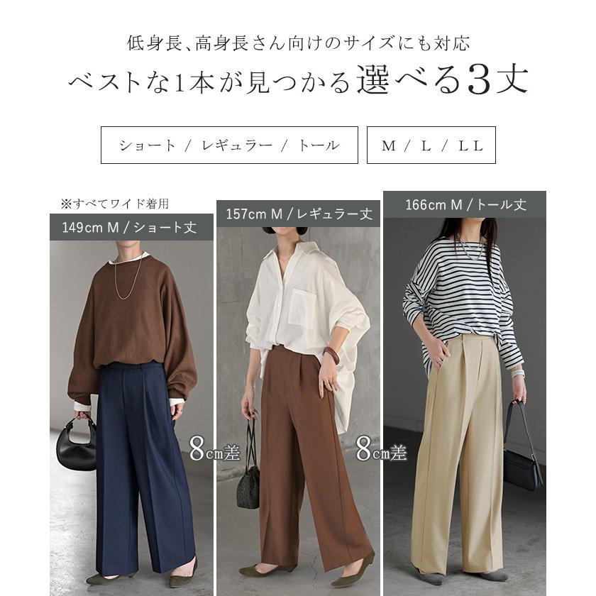 パンツ テーパード ワイド 選べる 2形 丈 レディース ロング ロングパンツ スラックス テーパードパンツ ワイドパンツ ズボン ストレッチ シワになりにくい | HUG.U | 13