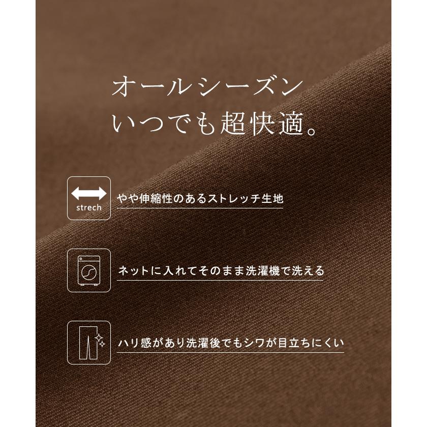 パンツ テーパード ワイド 選べる 2形 丈 レディース ロング ロングパンツ テーパードパンツ ワイドパンツ ボトムス ボトム ズボン ストレッチ シワになりにくい | HUG.U | 14