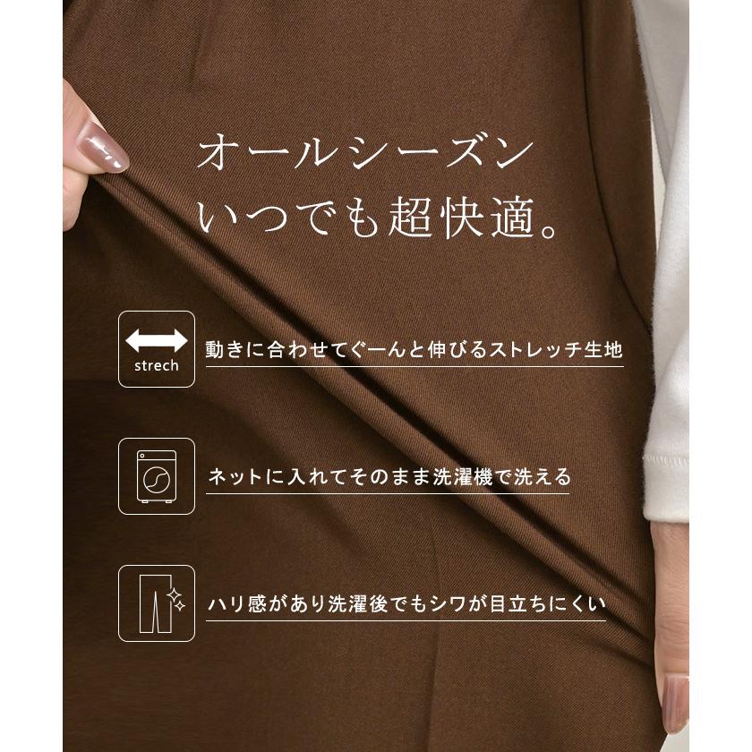 パンツ テーパード ワイド 選べる 2形 丈 レディース ロング ロングパンツ スラックス テーパードパンツ ワイドパンツ ズボン ストレッチ シワになりにくい | HUG.U | 14