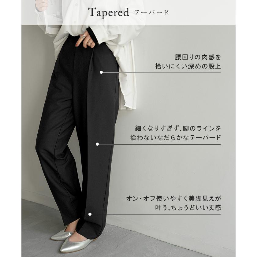 パンツ テーパード ワイド 選べる 2形 丈 レディース ロング ロングパンツ テーパードパンツ ワイドパンツ ボトムス ボトム ズボン ストレッチ シワになりにくい | HUG.U | 17