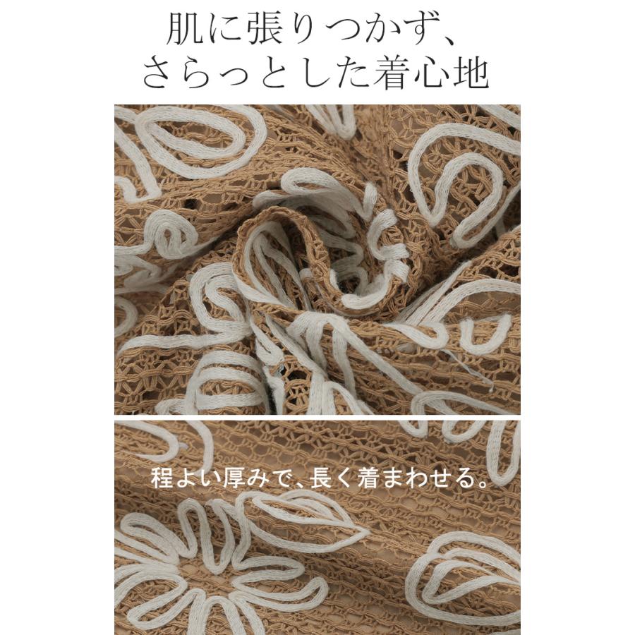 パンツ ワイド 総柄 透かし編み レディース ワイドパンツ 花柄 刺繍 フラワー 立体 ロング ロングパンツ アート 体型カバー ボトムス ボトム ストレート ズボン | HUG.U | 11