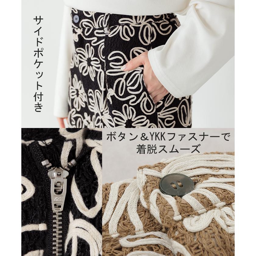 HUG.U（ハグユー） パンツ ワイド 総柄 透かし編み レディース ワイド