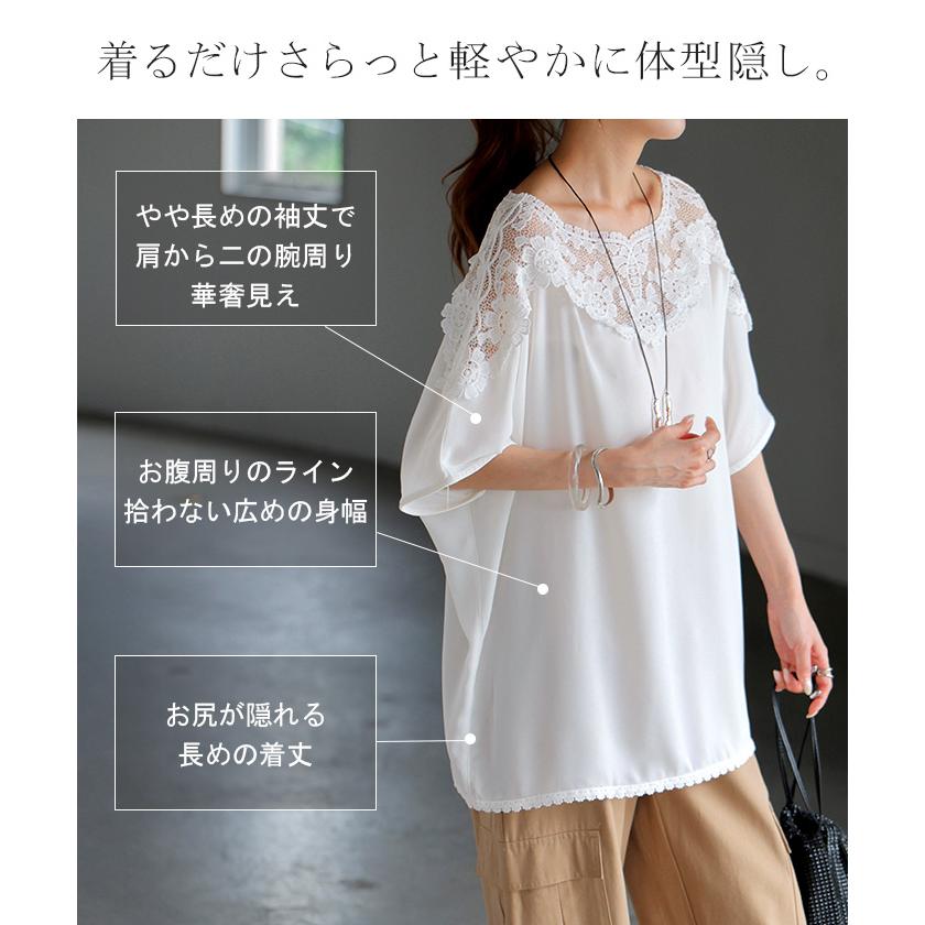 Tシャツ レディース レース トップス シャツ ブラウス 半袖 花柄 カットソー ロング ティーシャツ チュニック クルーネック 長い ドルマン シワになりにくい | HUG.U | 12