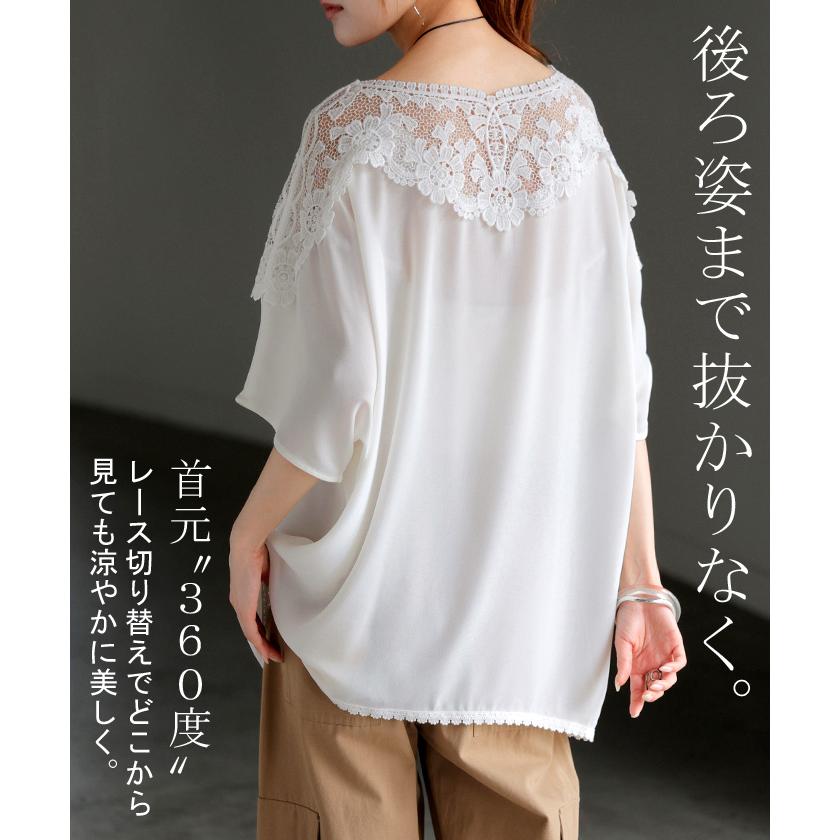 HUG.U Tシャツ レディース レース トップス シャツ ブラウス