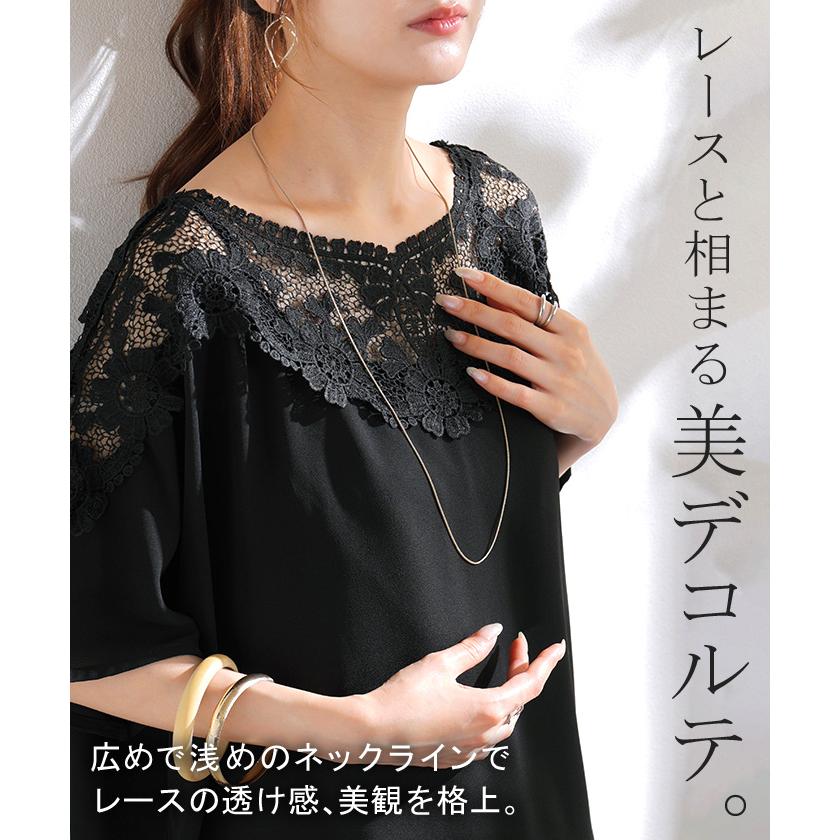 Tシャツ レディース レース トップス シャツ ブラウス 半袖 花柄 カットソー ロング ティーシャツ チュニック クルーネック 長い ドルマン シワになりにくい | HUG.U | 16