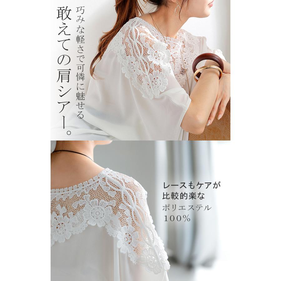 Tシャツ レディース レース トップス シャツ ブラウス 半袖 花柄 カットソー ロング ティーシャツ チュニック クルーネック 長い ドルマン シワになりにくい | HUG.U | 18