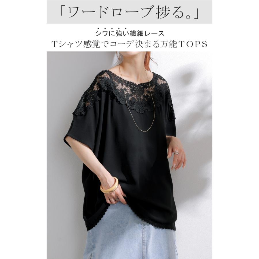 OUR カットレース使いの長め丈カットソー カットソー レース トップス オフショルダー レディース 長袖