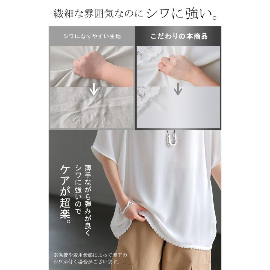 HUG.U（ハグユー） Tシャツ レディース レース トップス シャツ