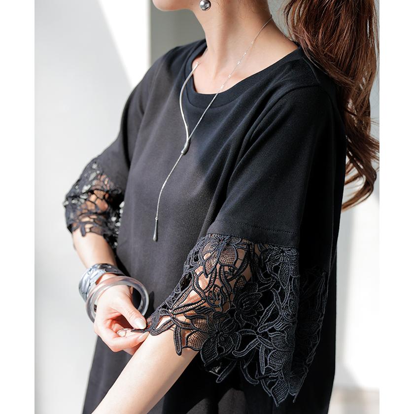 HUG.U Tシャツ レース 半袖 レディース トップス カットソー ロング