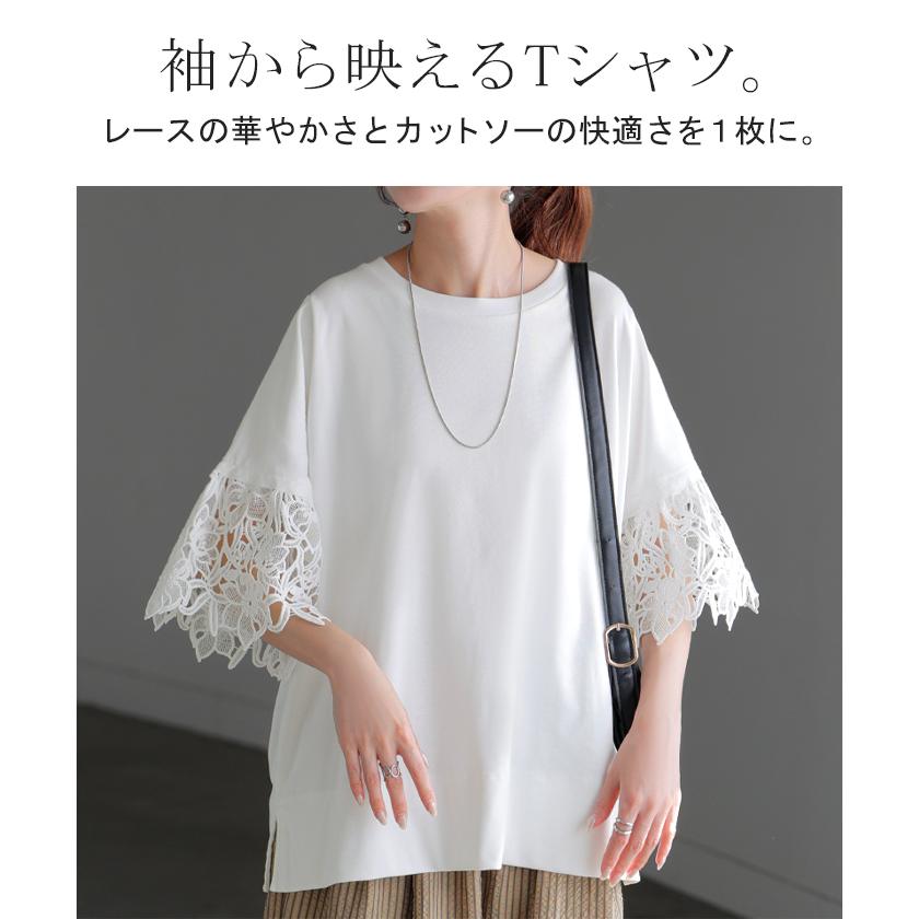 HUG.U Tシャツ レース 半袖 レディース トップス カットソー