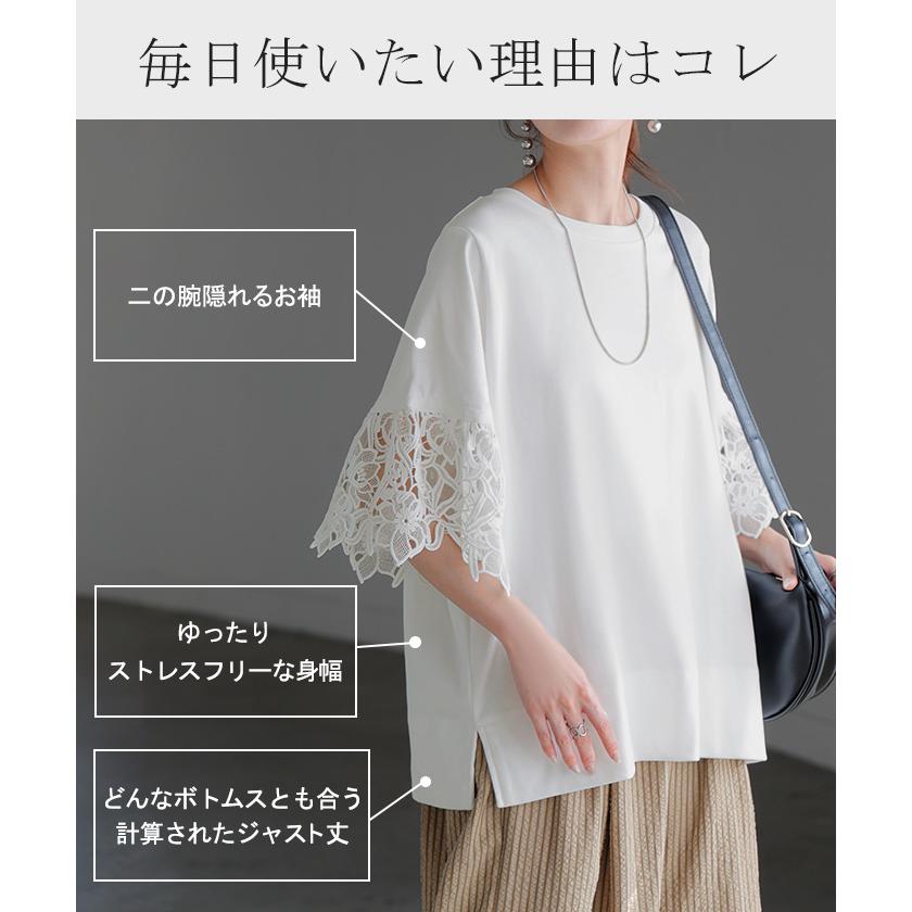 HUG.U（ハグユー） Tシャツ レース 半袖 レディース トップス