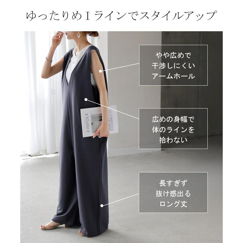サロペット ワイド パンツ レディース サロペ イージーケア 深V Vネック ロング ロングパンツ | HUG.U | 17