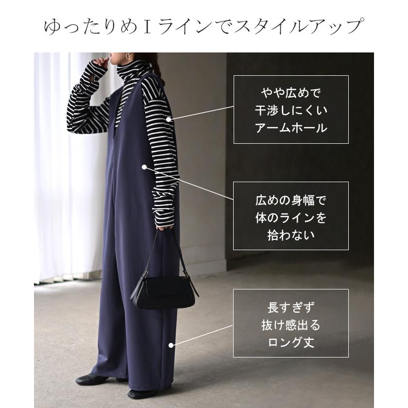 サロペット ワイド パンツ レディース サロペ イージーケア 深V Vネック ロング ロングパンツ | HUG.U | 17
