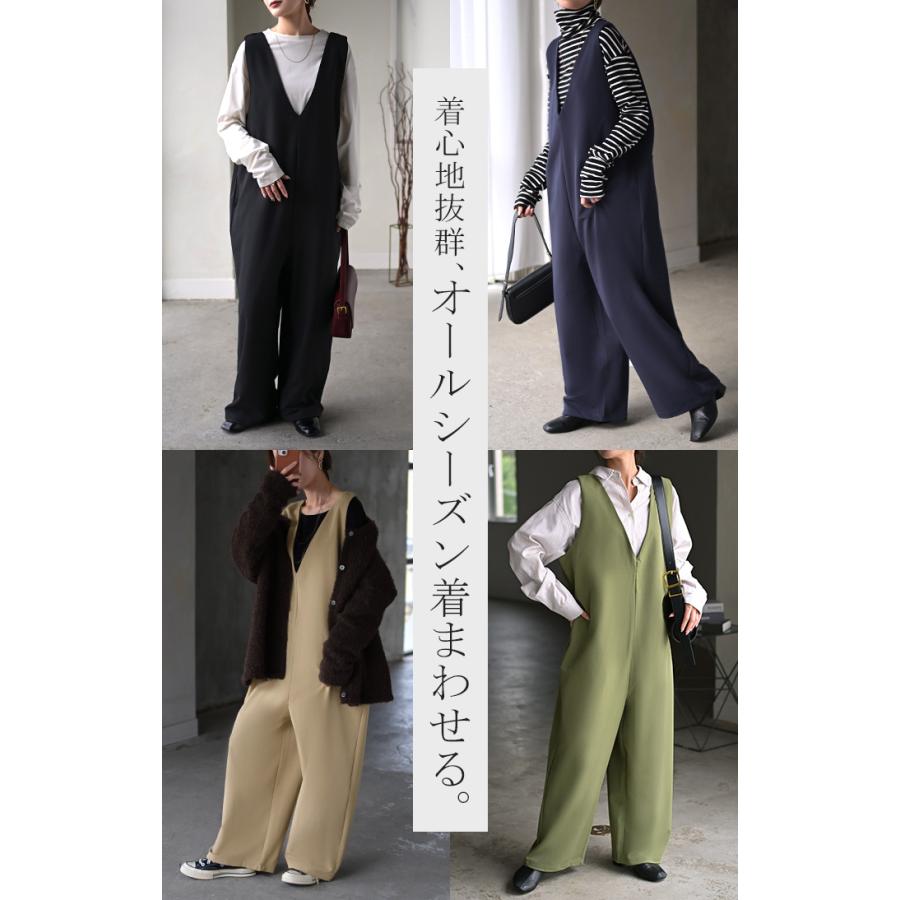 サロペット ワイド パンツ レディース サロペ イージーケア 深V Vネック ロング ロングパンツ | HUG.U | 23
