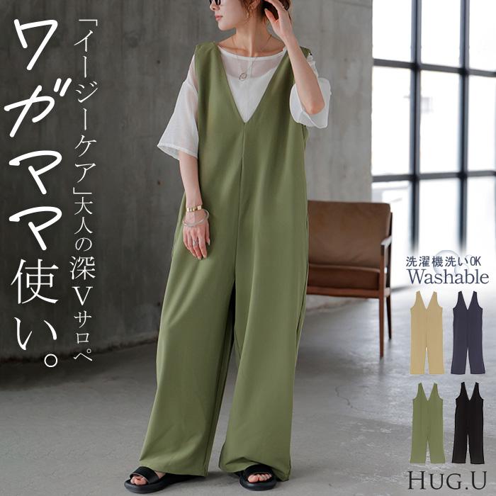 サロペット ワイド パンツ レディース サロペ イージーケア 深V Vネック ロング ロングパンツ | HUG.U | 05