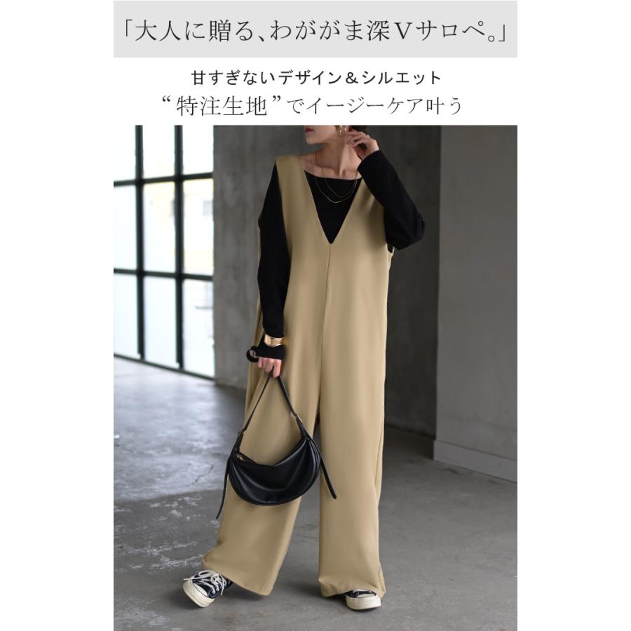 サロペット ワイド パンツ レディース サロペ イージーケア 深V Vネック ロング ロングパンツ | HUG.U | 06