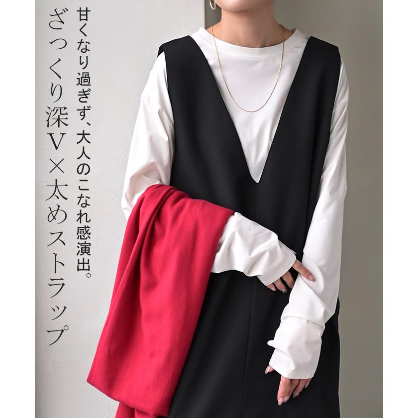 サロペット ワイド パンツ レディース サロペ イージーケア 深V Vネック ロング ロングパンツ | HUG.U | 07